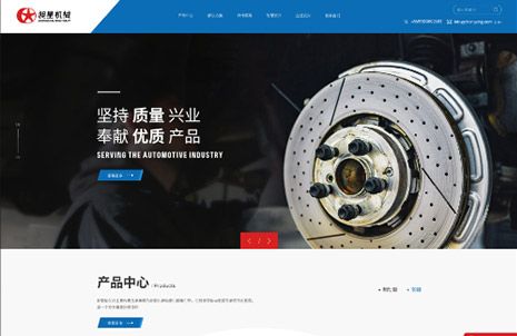 隆尧县昶星机械制造有限公司